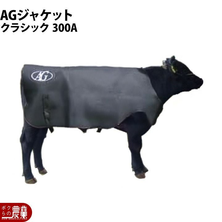 マキタのテレビTV100ならボクらの農業EC