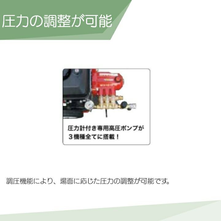 高圧洗浄機 エンジン 共立 高圧洗浄機 エンジン式 WH1511-GB 共立 4