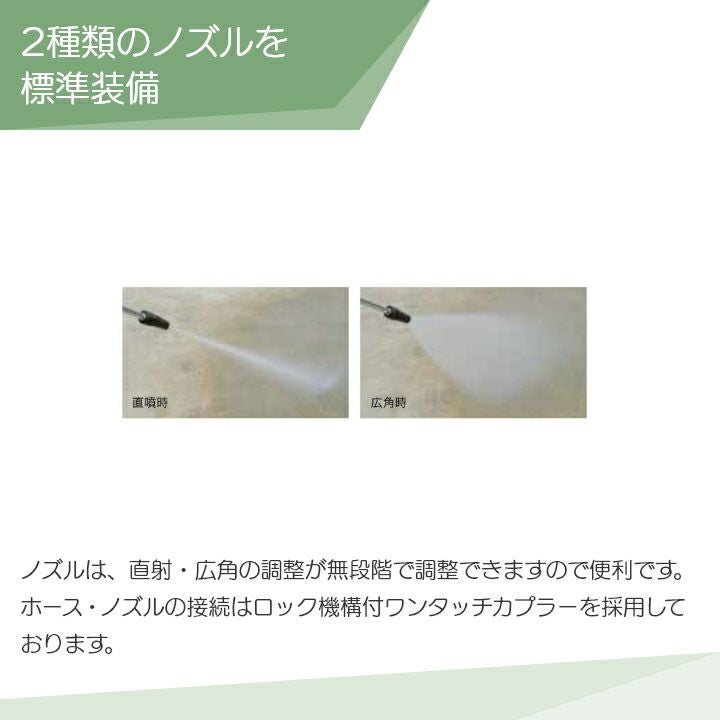 高圧洗浄機 エンジン 共立 高圧洗浄機 エンジン式 WH1511-GB 共立 4