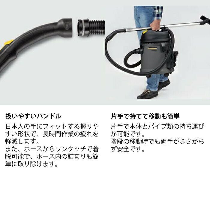ケルヒャー 業務用 バキュームクリーナー T 7/1 クラシック 1.527