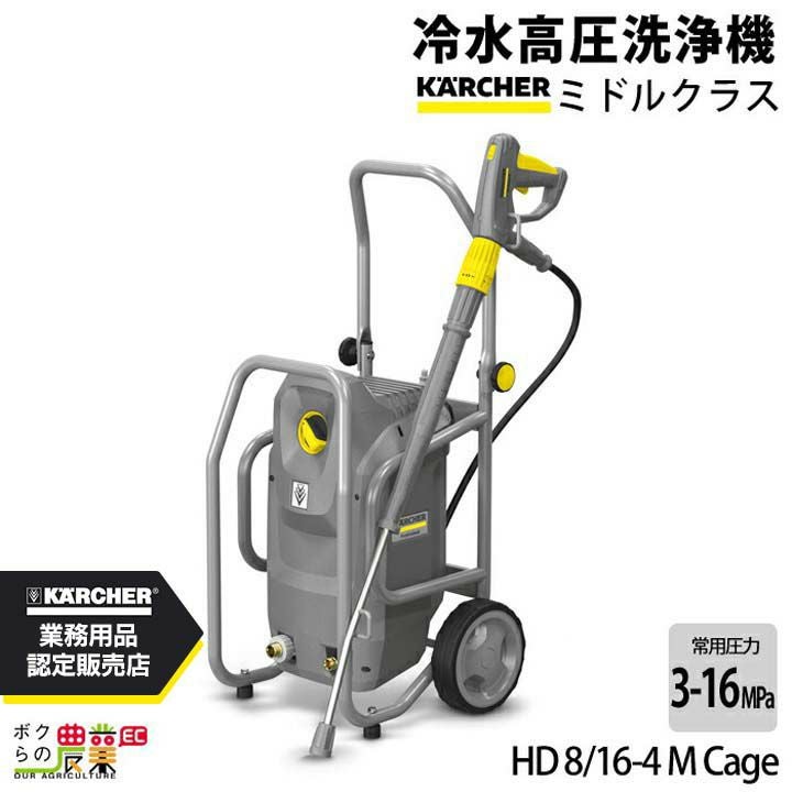 ケルヒャー 高圧洗浄機 ケルヒャー 高圧洗浄機 K3サイレントプラスベランダ | ジョイフル本田