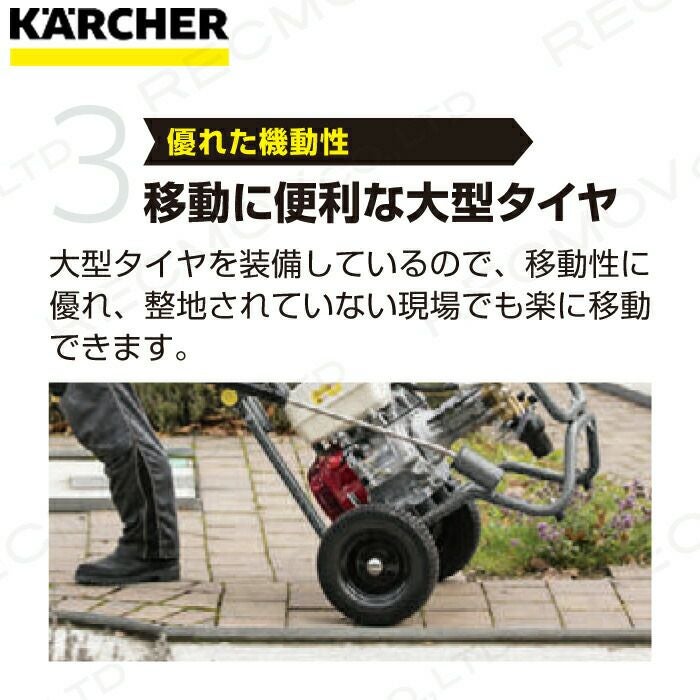 高圧洗浄機 エンジン ケルヒャー 高圧洗浄機 エンジン式 HD8/20G