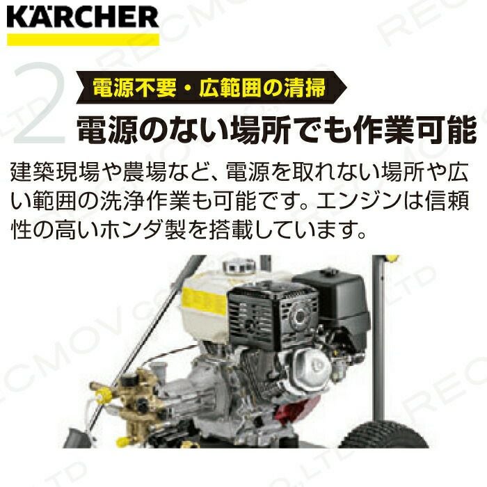 ケルヒャー高圧洗浄機 高圧洗浄機 エンジン ケルヒャー 高圧洗浄機 エンジン式 HD9/23G