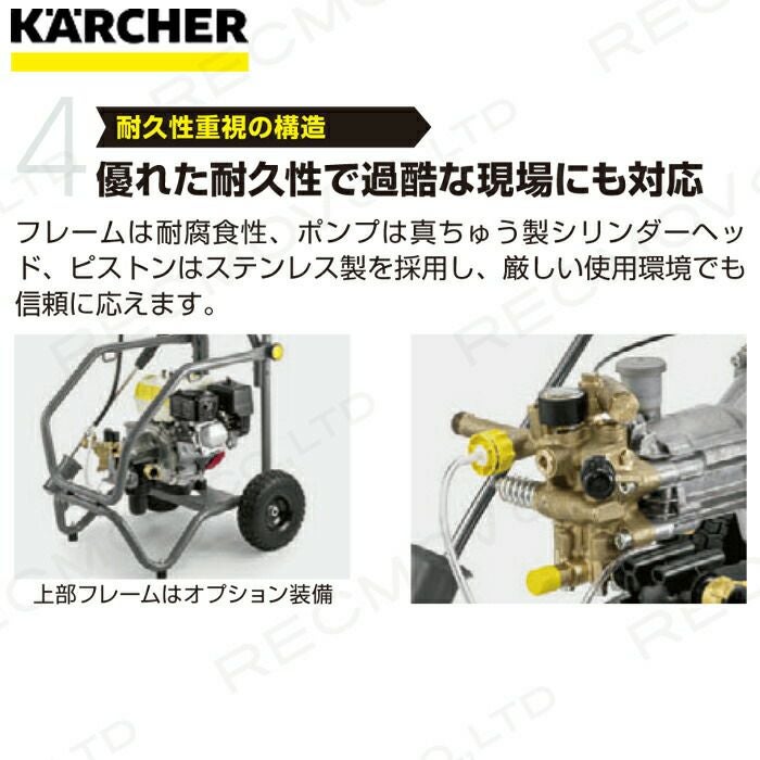 新品 エンジン 高圧洗浄機 ケルヒャー エンジン式高圧洗浄機　 高圧洗浄機 エンジン ケルヒャー 高圧洗浄機 エンジン式 HD9/23G