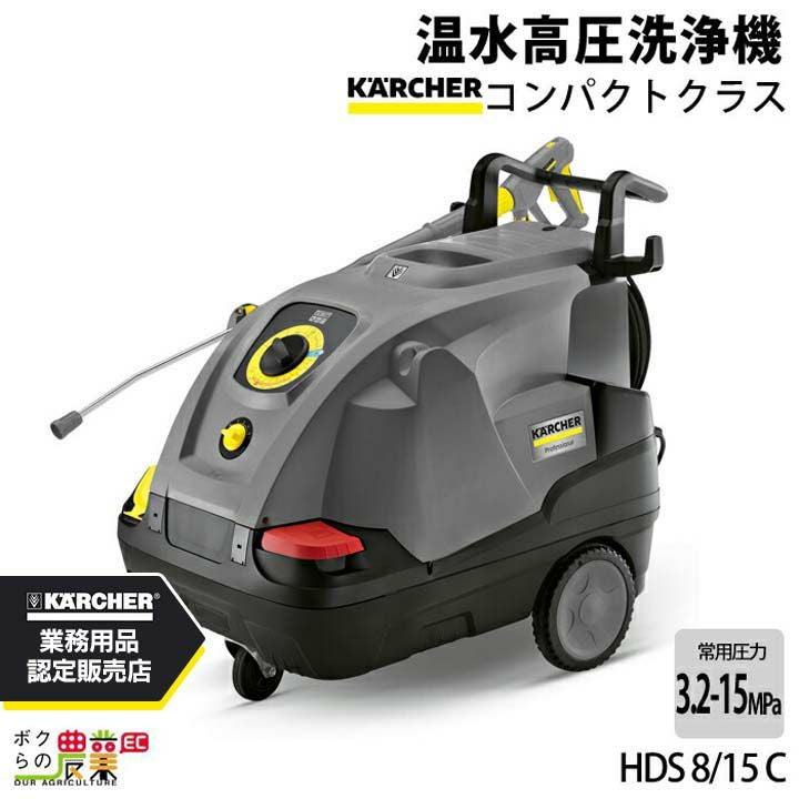 工進 充電式高圧洗浄機 SJC-3650 スマートコーシン ○工進オンラインショップ○ 工進 SJC-3650 36V 充電