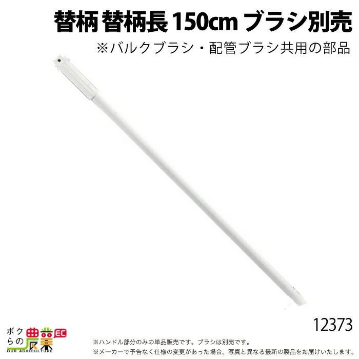 入荷未定 畜産用 和牛用 体重推定尺 57620 哺乳用具 部品 抗菌性 畜産