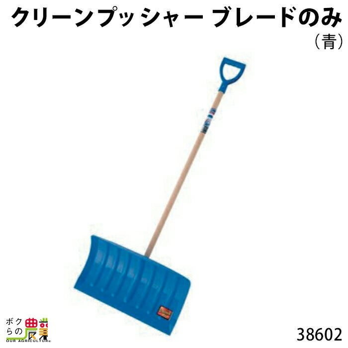 入荷未定 畜産用 和牛用 体重推定尺 57620 哺乳用具 部品 抗菌性 畜産