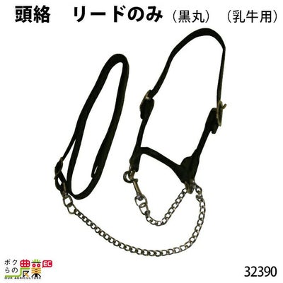 補助関連の首輪・頭絡を探すならこちら。電気柵や暖房用品などもお 
