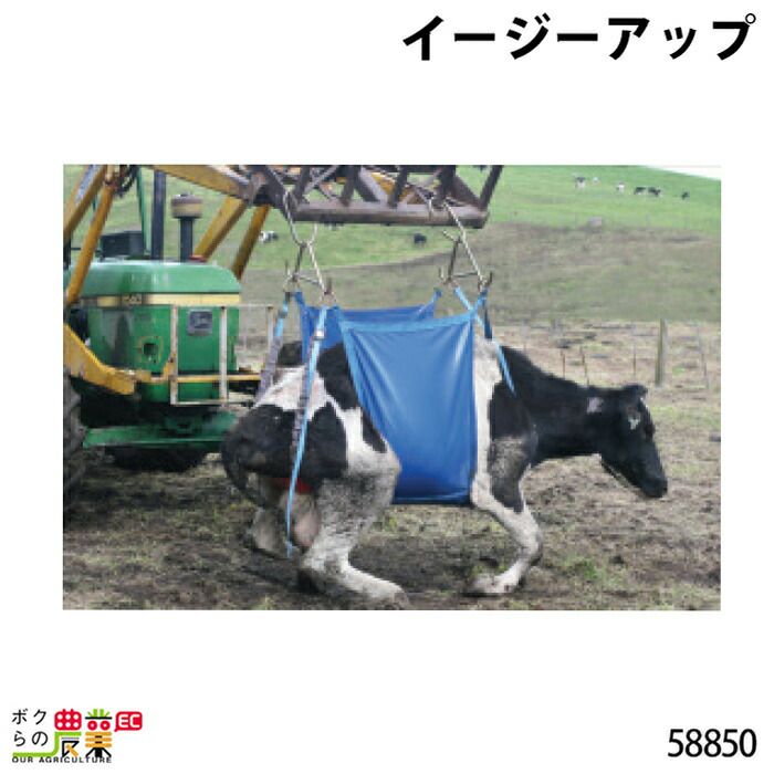 入荷未定 畜産用 和牛用 体重推定尺 57620 哺乳用具 部品 抗菌性 畜産