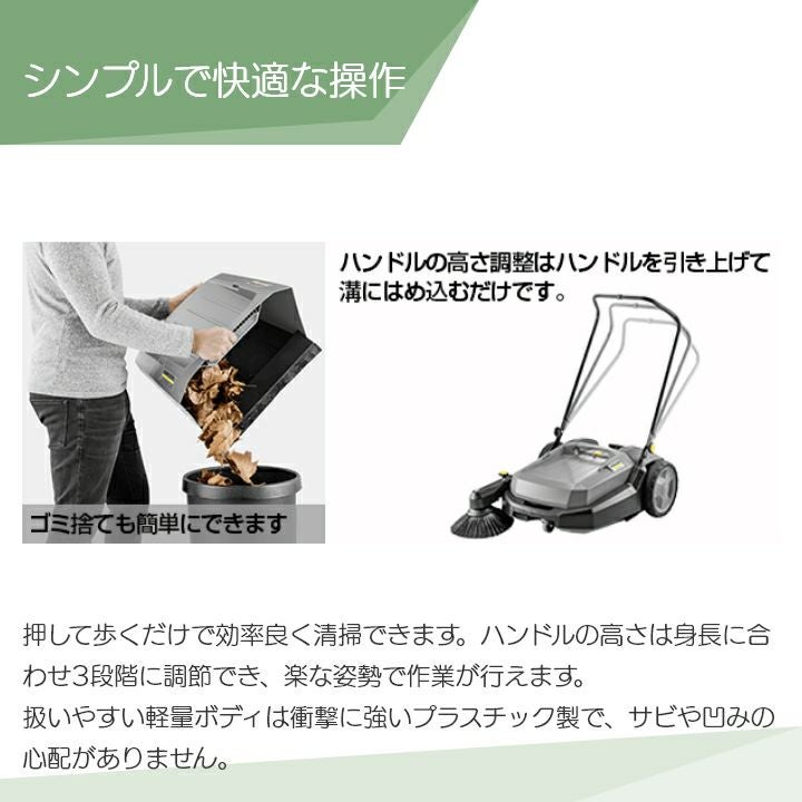 【店頭引取限定】【中古】KARCHER ケルヒャー 手押し式スイーパー 6,380円(税込) ケルヒャー 手押し式スイーパー KM 70/15 C Classic 1.517-111.0 業務