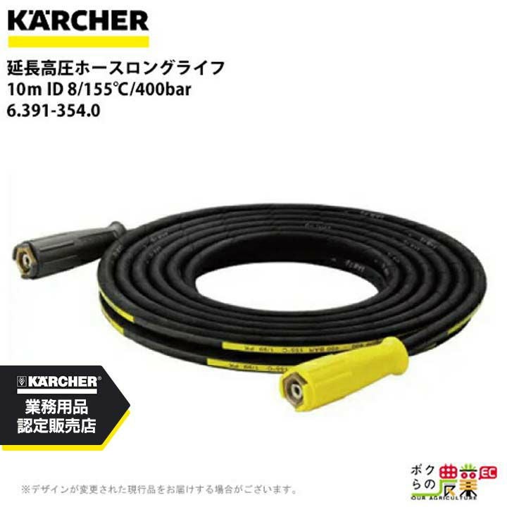 ケルヒャー ダイクレクトコネクター 4.111-038.0 サーフェスクリーナー