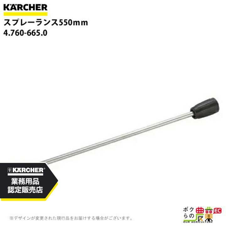 ケルヒャー サーボプレスユニット 4.775-470.0 高圧洗浄機用 高圧洗浄