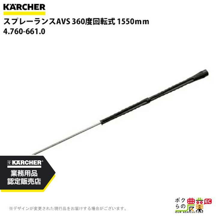 ケルヒャー Oリングセット 2.880-208.0 高圧洗浄機用 ノズル接続部 20