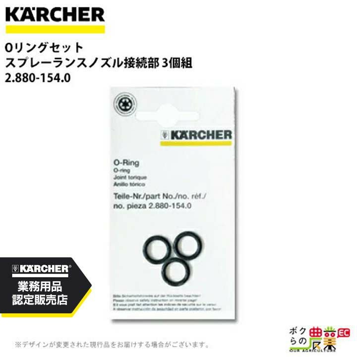 KARCHER K3 高圧洗浄機 本体、3m水道ホース、パッキン、ホームノズル付 ケルヒャー 水道ホース 6.390-492.0 高圧洗浄機用 HD用 18m 高圧洗浄