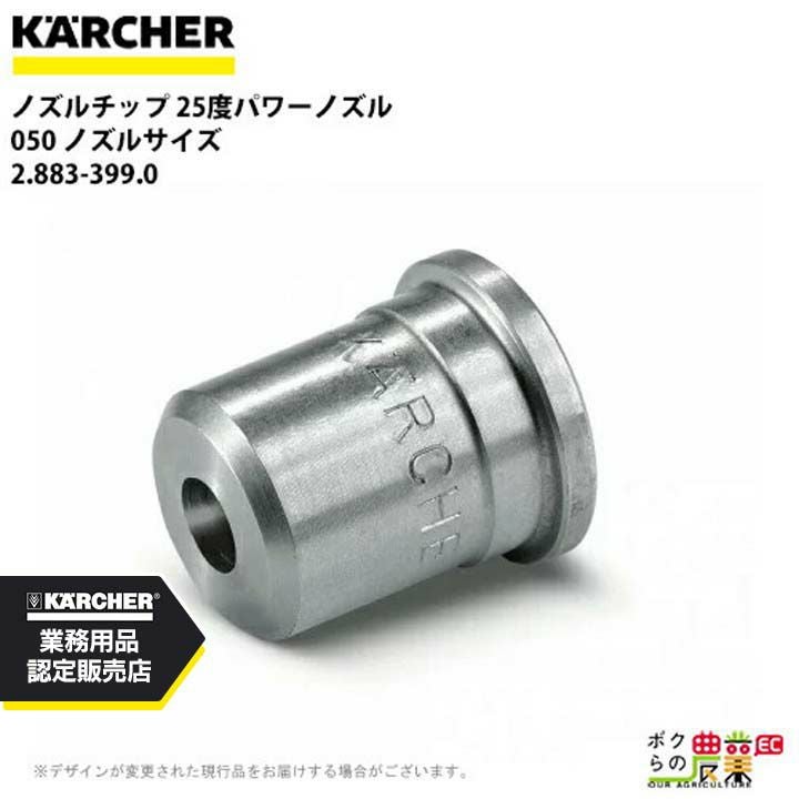 畜産用 エクスペリエンス 13591 電動バリカン ハイニガー クリッパー