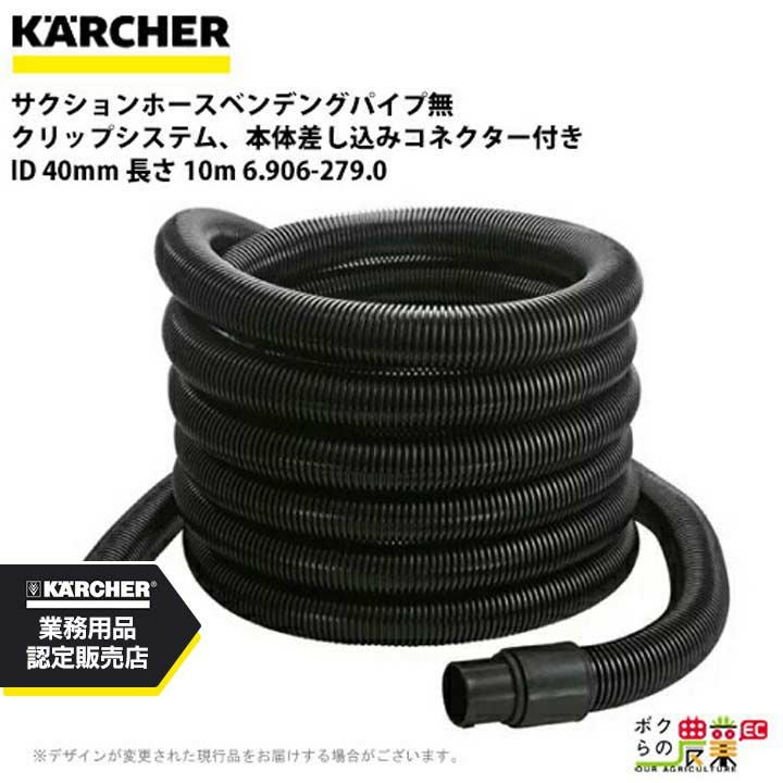 住化農業資材 ディスクフィルター#80 40mm 80メッシュ 口径 40A WB6031