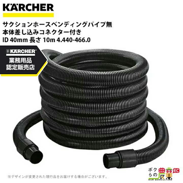ホース50m カクイチ 内径150mm マックスフローSD 送水ホース 土木 水