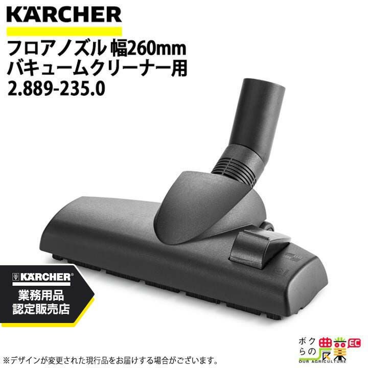 ケルヒャーの各種クリーナー1.528-123.0ならボクらの農業EC