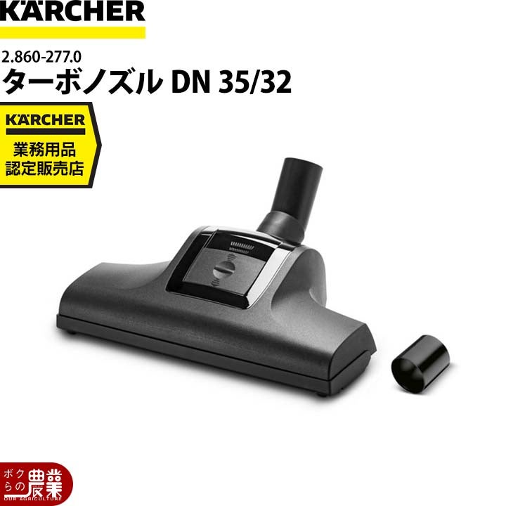 ケルヒャー 業務用アップライト式クリーナーCV30/1 Plus 1.023-120.0