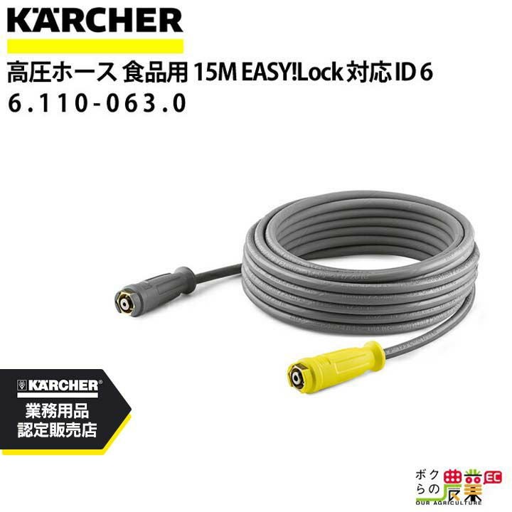 ケルヒャー サーボプレスユニット 4.118-008.0 アクセサリー 部品 交換