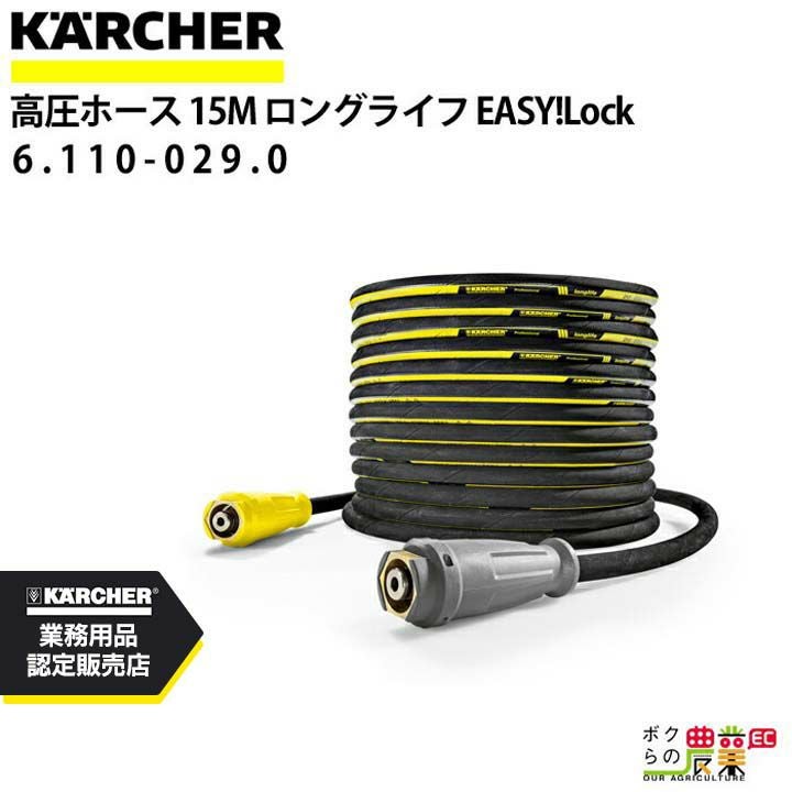 ハラックス ネギロケット(長ネギ定植用穴あけ器)13本 N-160S-27 | ボク
