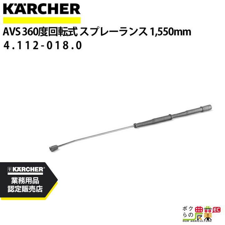 丸山製作所 伸縮パイプ 122029 噴霧器用 動噴用 パーツ ノズル | ボク
