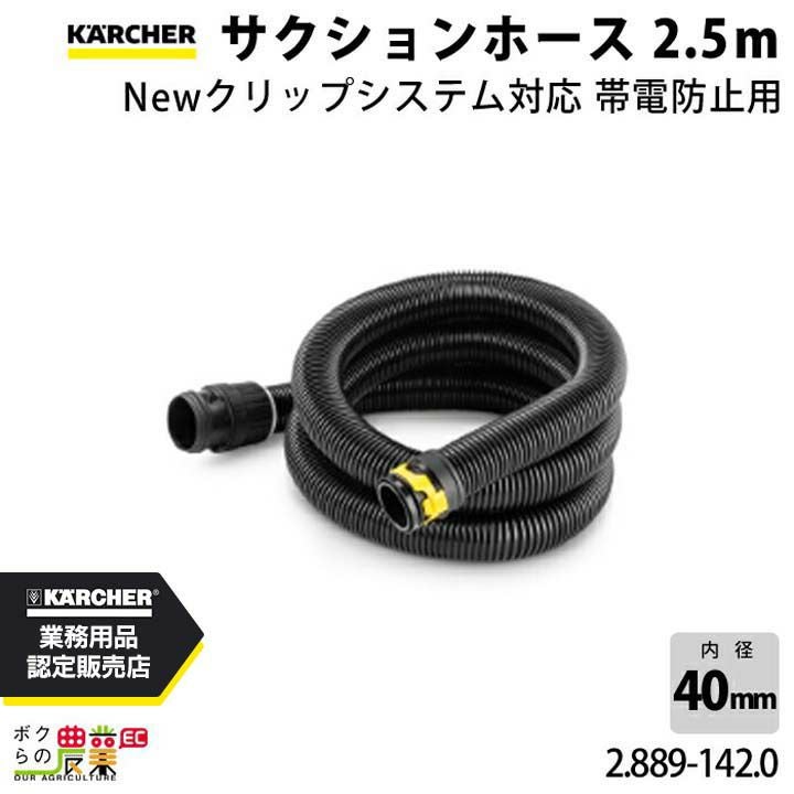 耐圧ホース 100m 4mm 1.0MPa インダス CS 気体 薬品 油 粉体 水 耐圧性