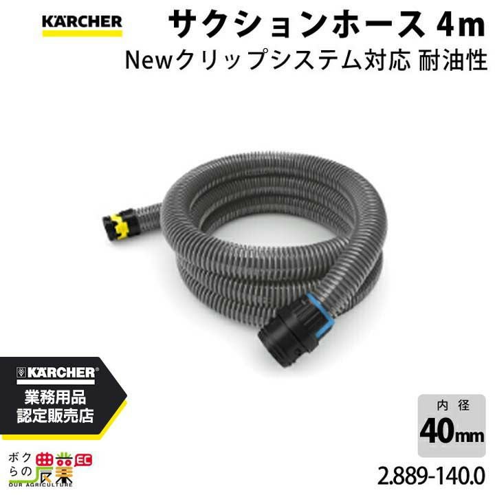 エンジン噴霧器 共立 噴霧機 PHPE800R 動力噴霧器 2サイクル 