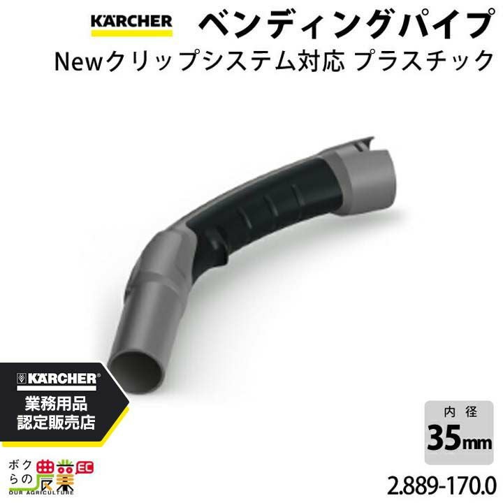 住化農業資材の灌水チューブWB1244ならボクらの農業EC
