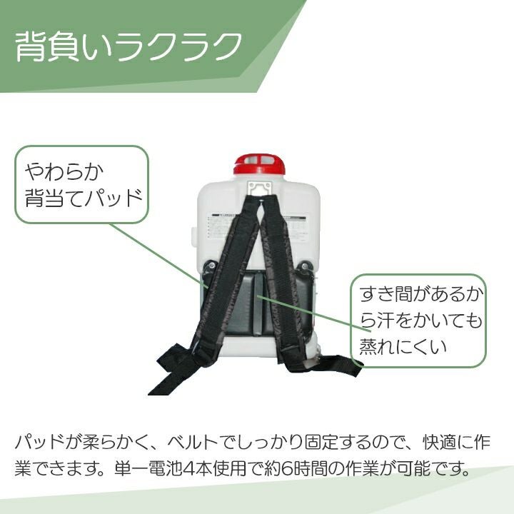 KOSHIN 工進 除草名人 JS-10 乾電池式噴霧器 10L 000000003810-02.jpg?size=l&w=