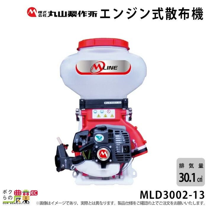 共立 背負式 動力 散布機 DME401A 13L エンジン式 散布器 散粉器 散粒
