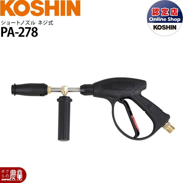 サクションホース 25mm 20m 0.6MPa インダス GM2 土木 水 泥水 泥 砂