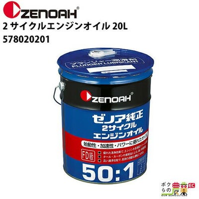 カーツ 草刈機 エンジン 2サイクル UP272(S) 25.4cc ループハンドル 