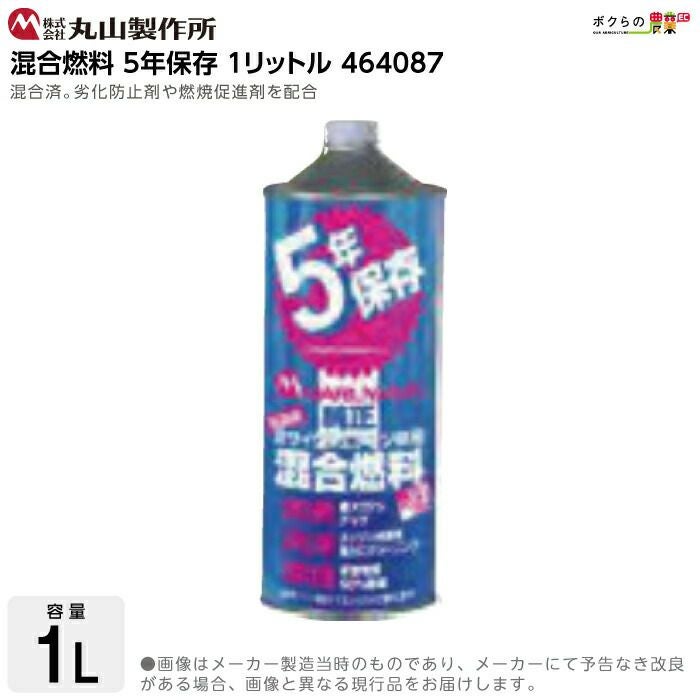カーツ オーガ AG260 エンジン式オーガ 三菱エンジン 26cc KAAZ