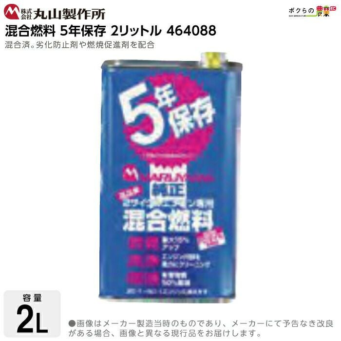 丸山製作所　草刈り機　混合ガソリン　ECOエンジン搭載 刈払機：刈払機・自走草刈機｜株式会社丸山製作所