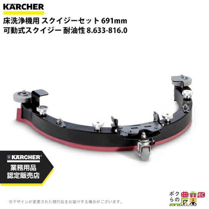 共立 KIORITZ 土壌消毒機 ティラーけん引タイプ TF21MD | ボクらの農業