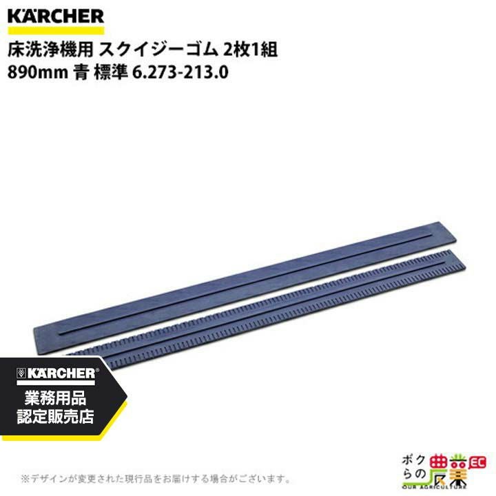 293 ゴムポンプさん専用 000000003921-01.jpg?size=org&t