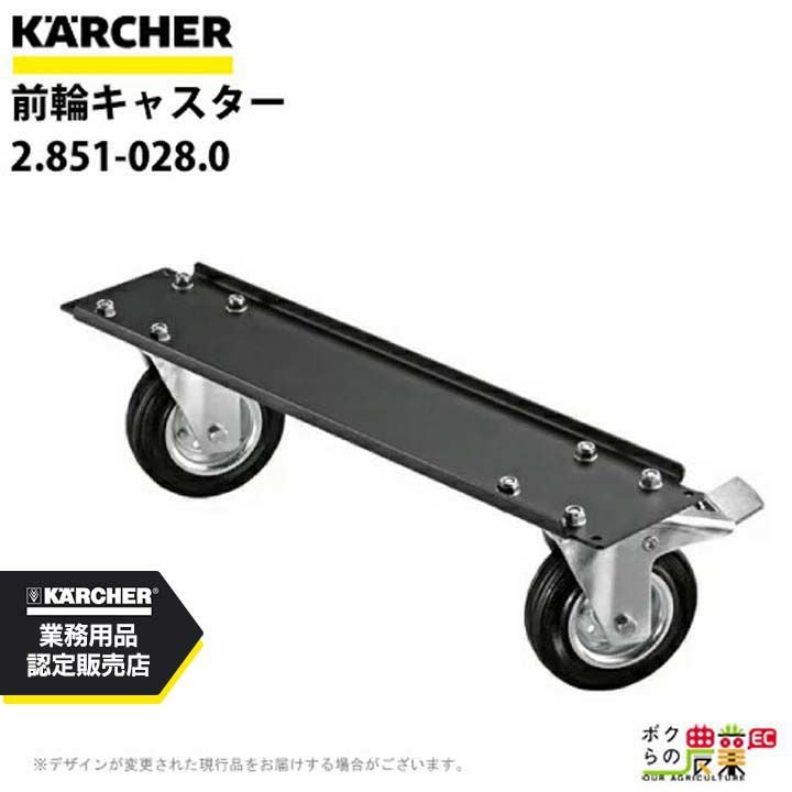 ケルヒャー カップリング 6.388-455.0 ゲカカップリング 18mmホース