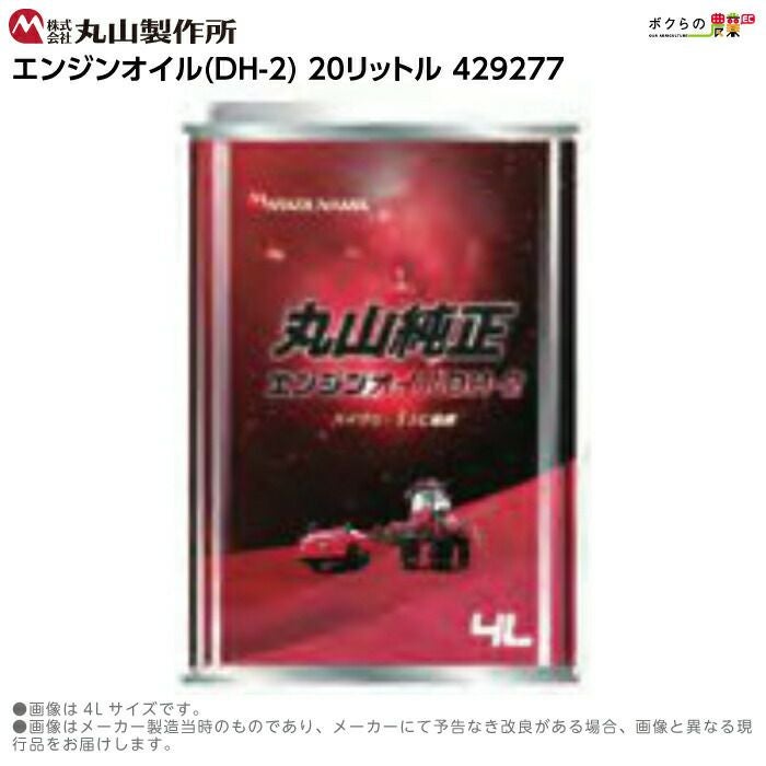 入荷未定 ゼノア 純正 2サイクルエンジンオイル 混合燃料用オイル 【50