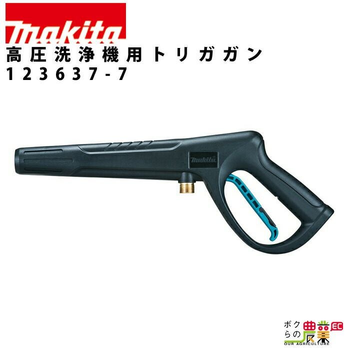 住化農業資材 保持具 ネオドリップ M用保持具 WB6912 100個セット