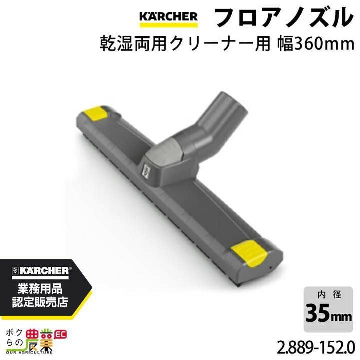 ケルヒャー バキュームクリーナー NT 40/1 Ap 1.148-328.0 業務用 掃除