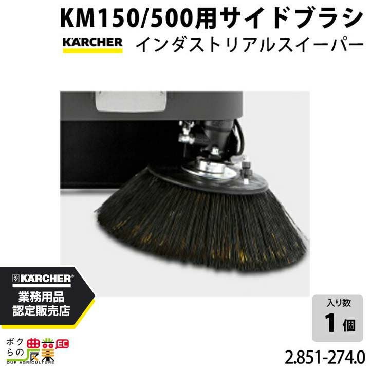ケルヒャー サイクロンジェットノズル 4.763-250.0 高圧洗浄機用