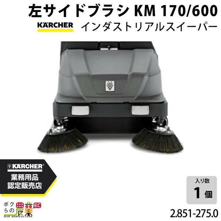 住化農業資材 保持具 ネオドリップ M用保持具 WB6912 100個セット