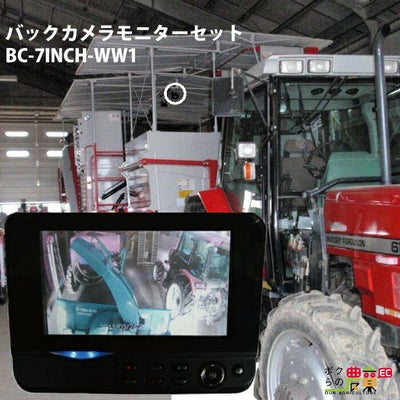 日動工業のトラクター用品を探すならこちら。草刈機やチェンソーなども 