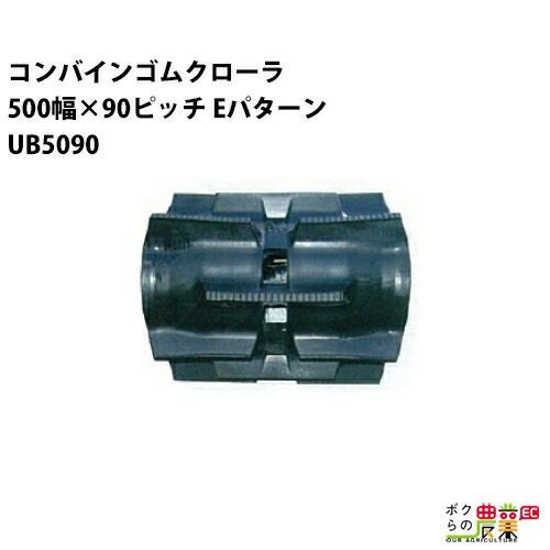 タイガー セット商品 天敵ニラミ トリサッタ TTN-T5 + AC電源2A 鳥よけ
