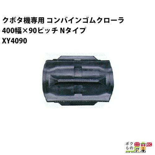 入荷未定 単体ポンプ 2インチ MLP553-1 丸山製作所 ポンプ 吐出口径 50 