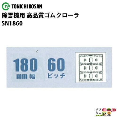 工進 充電器 PA-438 急速充電器 PA-438 36V KOSHIN コーシン | ボクら