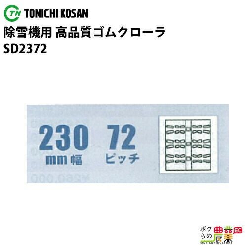 入荷未定 畜産用 和牛用 体重推定尺 57620 哺乳用具 部品 抗菌性 畜産