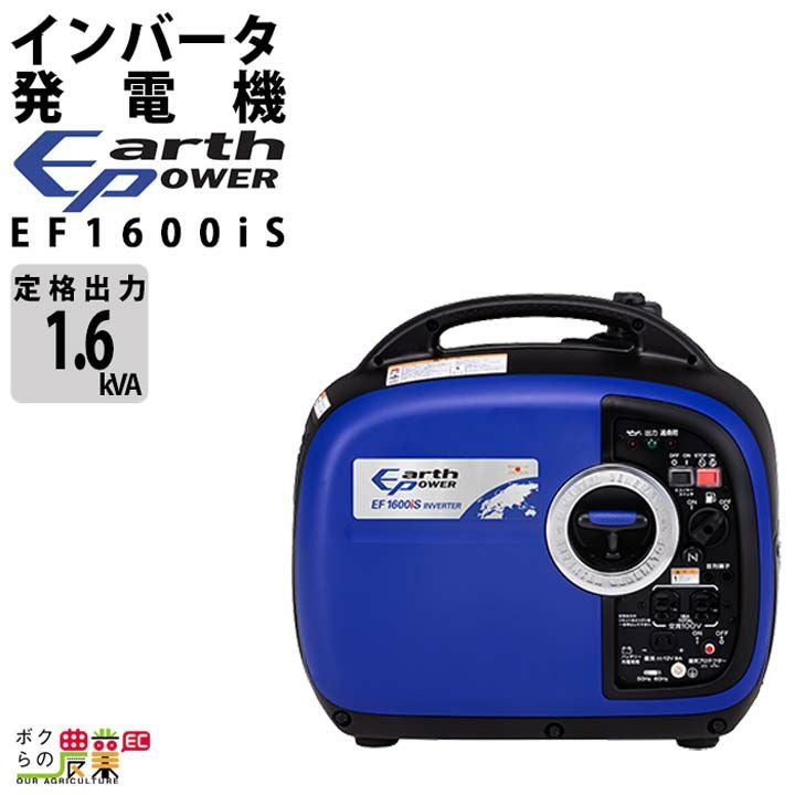エンジン 噴霧器 カーツ 動噴 SSX4011 4.9MPa 噴霧 防除 除草 | ボクら