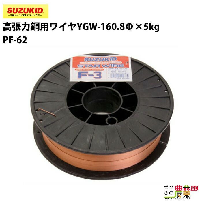入荷未定 畜産用 和牛用 体重推定尺 57620 哺乳用具 部品 抗菌性 畜産